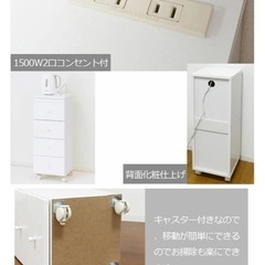 洗面所チェストの画像