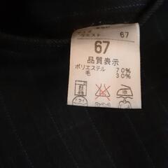 松山市立城西中学校　男子制服A　ウエスト67センチ　上着は相談可の画像
