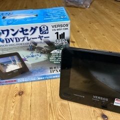 防水ワンセグDVDプレイヤーの画像