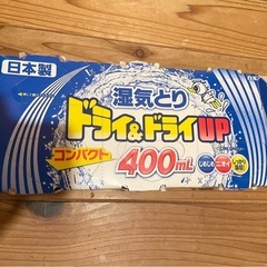 白元アース 湿気とり　ドライ＆ドライUP　コンパクト　400ml...