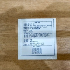 北欧家具 センターテーブル ローテーブル ナチュラルの画像
