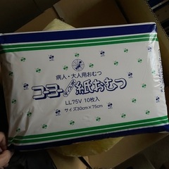 大人用おむつ全パックセットの画像