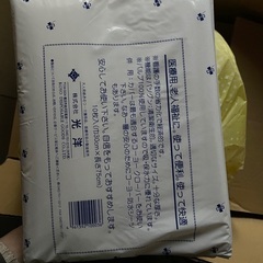 大人用おむつ全パックセットの画像
