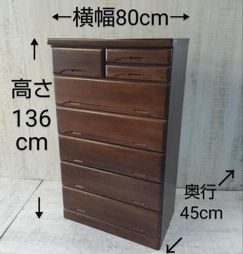 ⭐️三興産業 ハイチェスト 6段8杯(商品番号G-1)