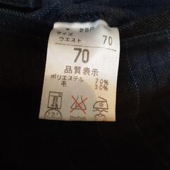 松山市立城西中学校　男子制服ズボンAウエスト70センチ　股下66センチ　上着は相談可の画像