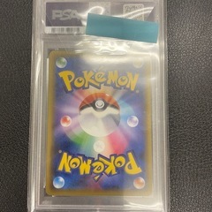 ブルーの探索 PSA10 ポケモンカード
