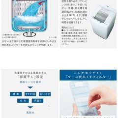 【洗濯機】日立 白い約束 NW-R705 中古