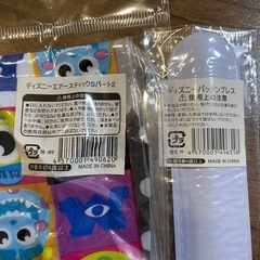 子ども雑貨　まとめての画像
