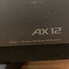 本日(1/20)まで【処分価格】BUFFALO WXR5950AX12 無線LANルーターの画像