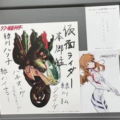 シン劇場版　入場特典