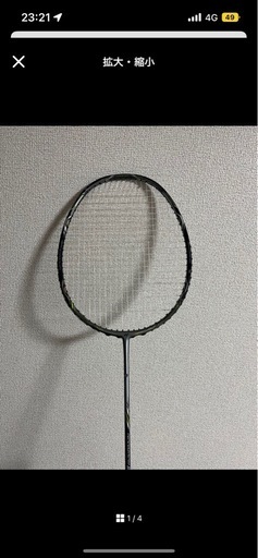 ナノレイ900 3ug5 ヨネックス　バドミントンラケット　ナノフレア　デュオラ