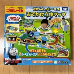 プラレール トーマス おでかけ立体マップの画像