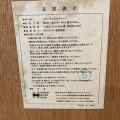 全身鏡の画像