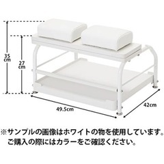 2Way フットステージ Ⅱ ホワイト フットワゴン フットバスワゴン ペディキュア フットケアの画像