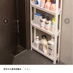 aimoha 隙間充実　収納 極細　キャスター付きラックの画像
