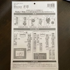 【トイレシール】2枚 トイレットペーパーステッカー トイトレ の画像