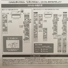 【トイレシール】2枚 トイレットペーパーステッカー トイトレ の画像