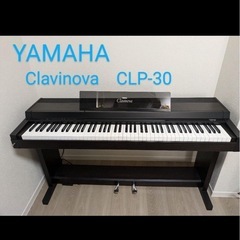 YAMAHA電子ピアノ