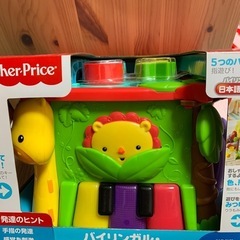 フィッシャープライス　赤ちゃんおもちゃ