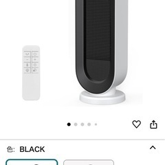 ファンヒーター　白　ストーブ