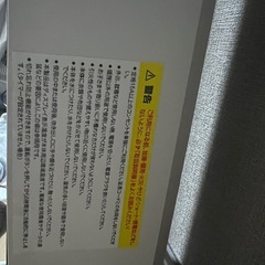 ファンヒーター　白　ストーブの画像