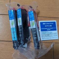 EPSON　エプソン用　インクカートリッジ