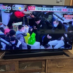 液晶テレビ 4K 高画質 LE-5060TS4K 50型 50インチ
