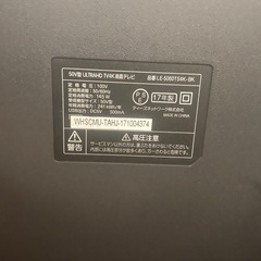 液晶テレビ 4K 高画質 LE-5060TS4K 50型 50インチの画像