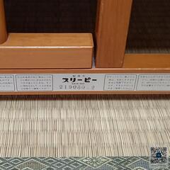 ベビーベッド　中古　スリーピー　120✕70の画像