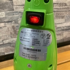 H2OウルトラスチームマスターX5の画像