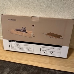 猫爪とぎ杉のケース猫じゃらし付きの画像