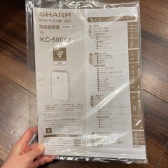 シャープ加湿空気清浄機KC-500Y82016年製の画像