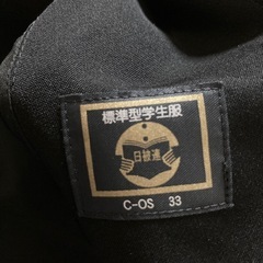 中学校の学ランの画像
