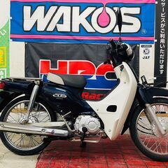 【実動】ホンダ スーパーカブ50 AA04 PGM-Fi 走行距離1.3万km ビジバイ 配送可 千葉県木更津市発の画像