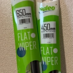 Valeo FLAT WIPER 650mm 450mm セット