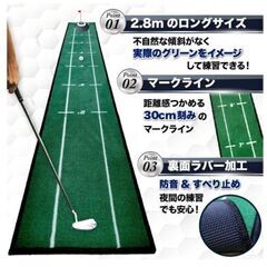 【未使用品】パターマット9点セットの画像