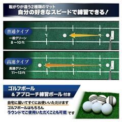 【未使用品】パターマット9点セットの画像