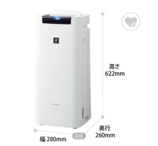 シャープ　加湿空気清浄機