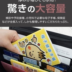 SWEET MOMMY 母子手帳ケース　双子の画像