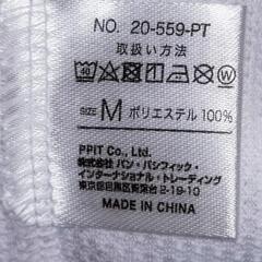 Ｔシャツ Ｍ ２枚 吸水速乾 白 の画像