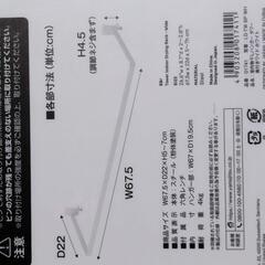 tower 山崎実業 室内物干しハンガー　ホワイトの画像