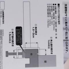 tower 山崎実業 室内物干しハンガー　ホワイトの画像