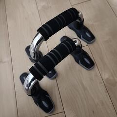 プッシュアップバー