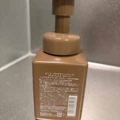 【1/25引取りに来てくださる方優先】ピース　プロデザインシリーズ　ライトワックス　ホイップの画像