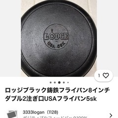 受渡者決定【1/25引取りに来てくださる方優先】lodge USA　8インチスキレット3個セット(状態考慮)の画像