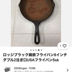 受渡者決定【1/25引取りに来てくださる方優先】lodge USA　8インチスキレット3個セット(状態考慮)の画像