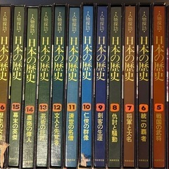 歴史好きなお子様にいかがですか？　 人物探訪・日本の歴史　全20巻
