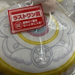 おジャ魔女どれみ　一番くじ　ラストワン　