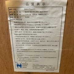 全身鏡　ミラーの画像