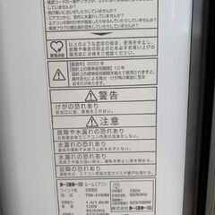 トヨトミ　ルームエアコンの画像